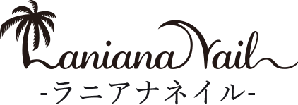 関内ネイルサロン｜最短45分の時短美爪ネイルならLaniana Nail｜ラニアナ ネイル